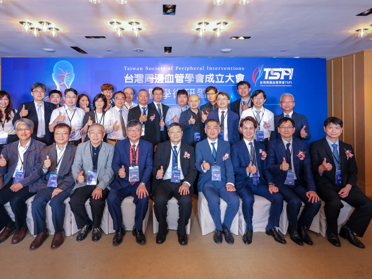 20230521-台灣周邊血管學會-成立大會