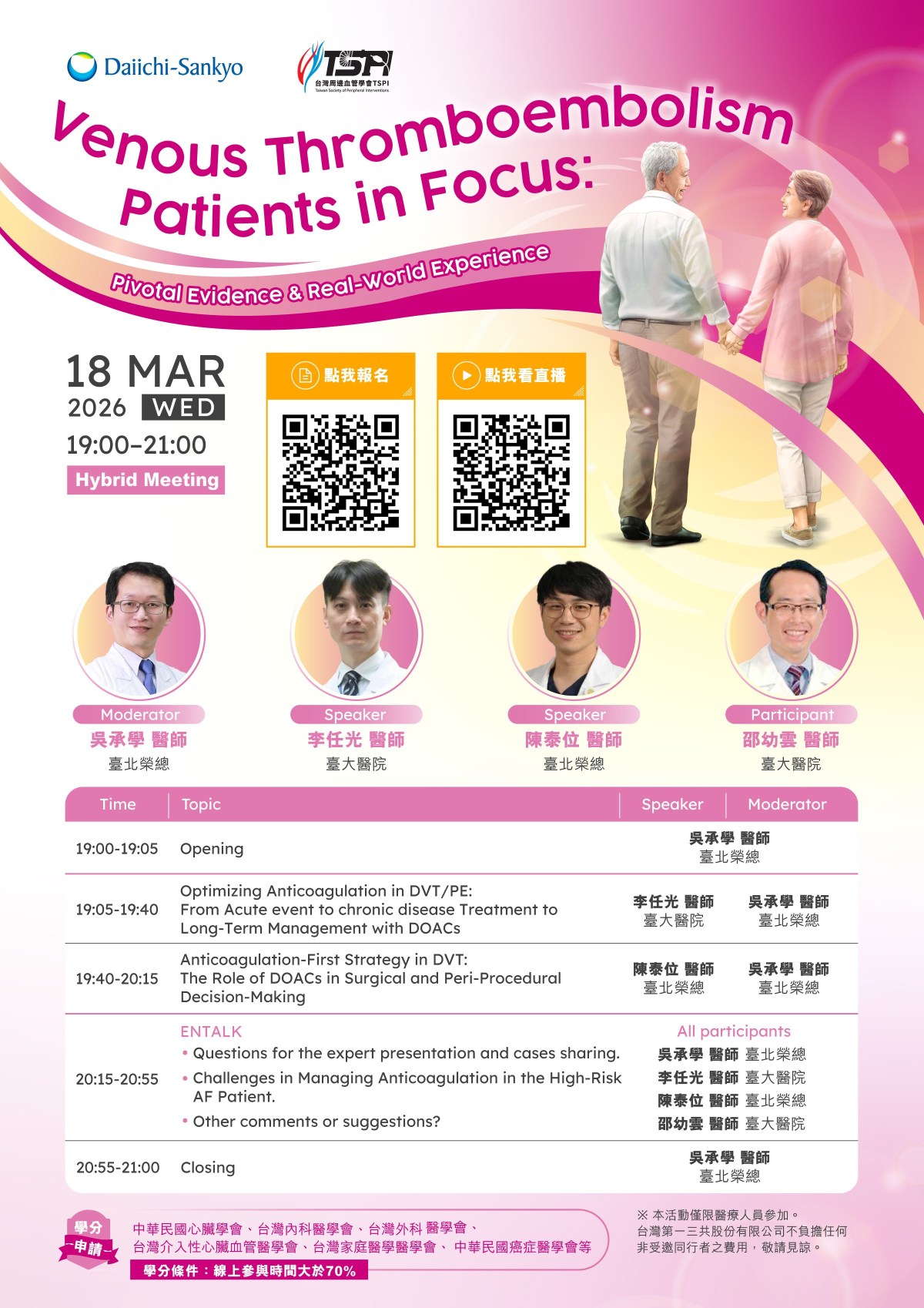 Venous Thromboembolism – Patients in Focus：Pivotal Evidence & Real-World&nbsp;Experience