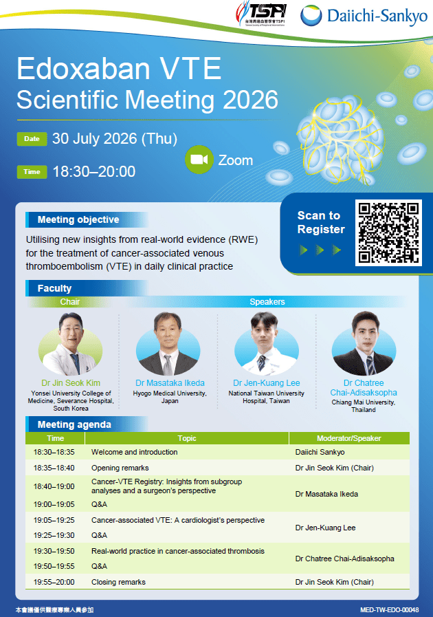 Edoxaban VTEScientific Meeting&nbsp;2026